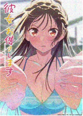 鬼灭之刃 柱训练篇 神马影院在线