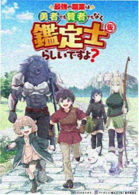 咒术回战 涩谷事变 神马影院在线